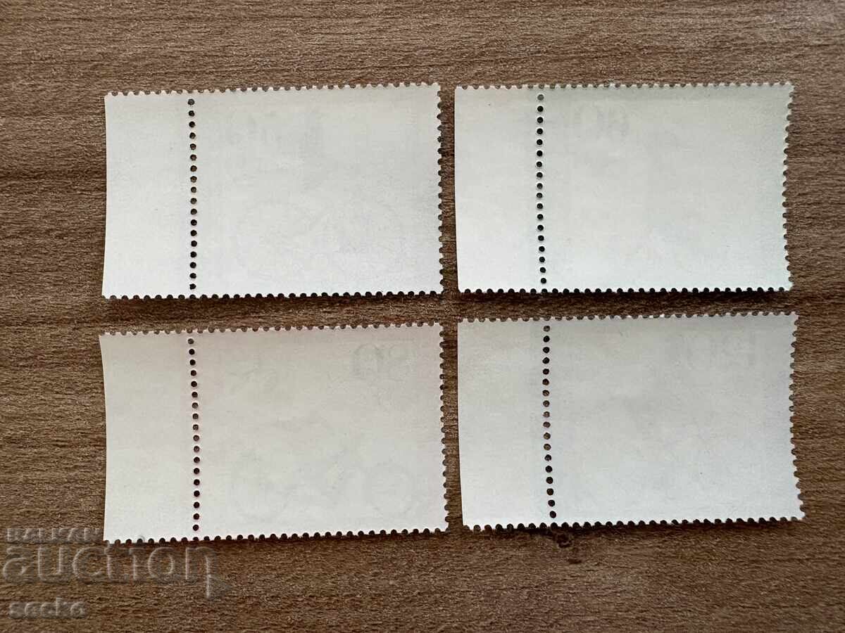 Berlin - Youth Welfare - Bicycles (1985) MNH with price 3.75 BGN | € 1.92