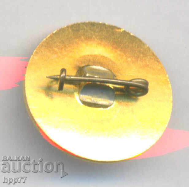 Σπάνιο σημάδι INTERCOSMOS με τιμή 1.50 BGN | € 0.77 Σπάνιο σημάδι INTERCOSMOS με τιμή 1.50 BGN | € 0.77