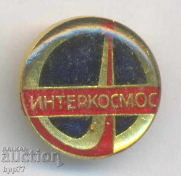 Σπάνιο σημάδι INTERCOSMOS Σπάνιο σημάδι INTERCOSMOS