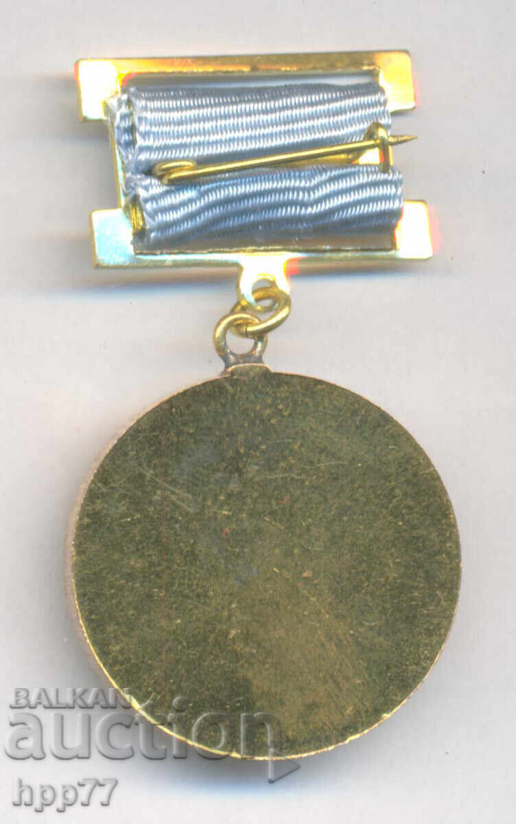 Σπάνιο παράσημο Βουλγαρικής Αστροναυτικής Εταιρείας με τιμή 29.00 BGN | € 14.83