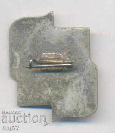 Rare Komsomol Badge VLKSM 1973 with price 1.00 BGN | € 0.51 Rare Komsomol Badge VLKSM 1973 with price 1.00 BGN | € 0.51