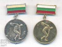 2 τεμάχια αθλητικά σήματα βραβείων Βουλγαρικής Ομοσπονδίας Στίβου