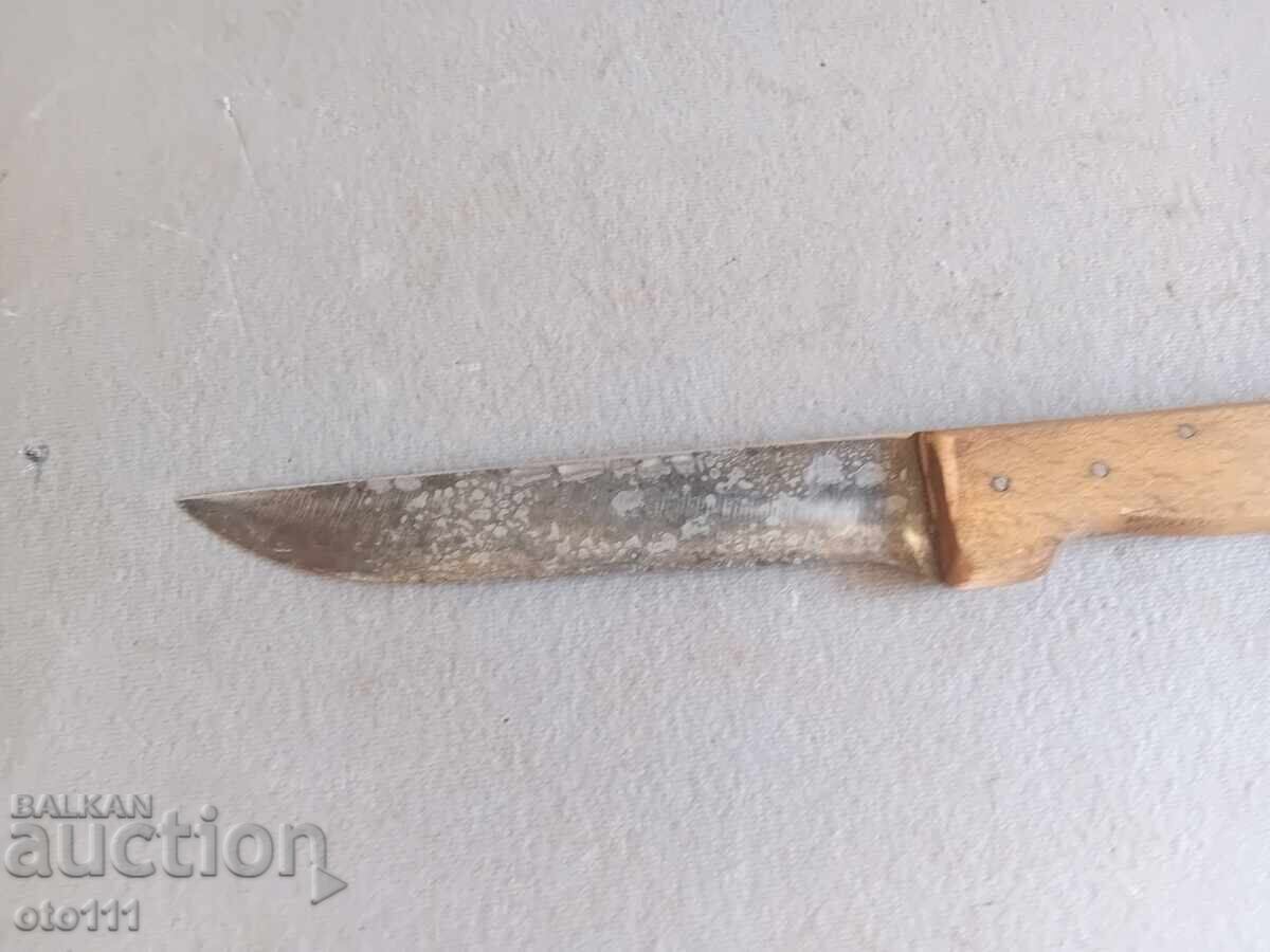 Δημοπρασία ΣΤΑΡ ΜΑΧΑΙΡΙ - ΣΙΠΚΑ Δημοπρασία ΣΤΑΡ ΜΑΧΑΙΡΙ - ΣΙΠΚΑ