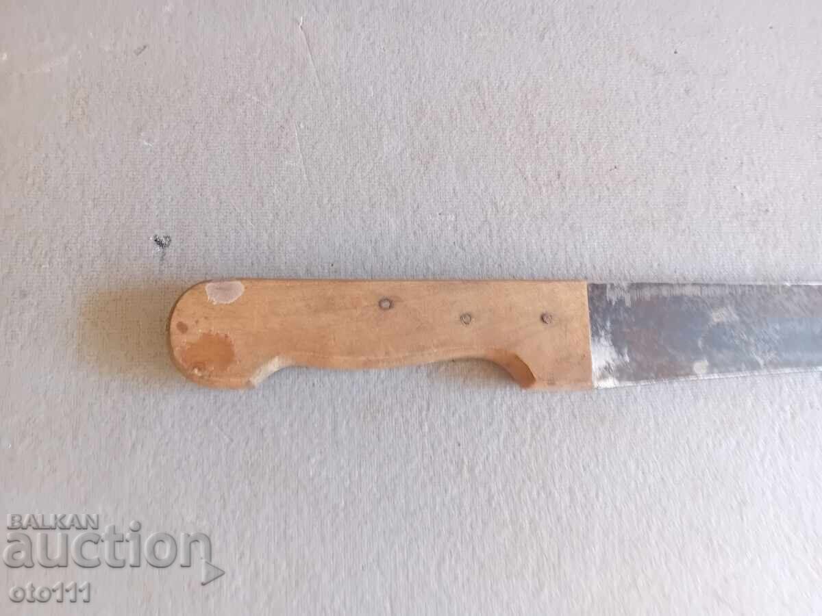 Δημοπρασία ΜΕΓΑΛΟ ΜΑΧΑΙΡΙ - ΣΙΠΚΑ