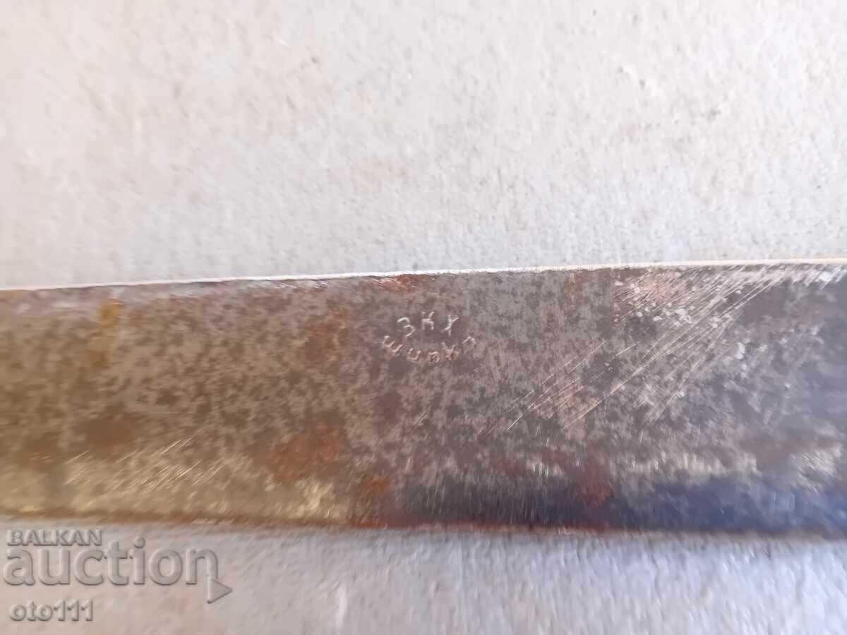 ΜΕΓΑΛΟ ΜΑΧΑΙΡΙ - ΣΙΠΚΑ - 5