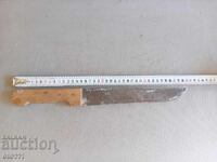 ΜΕΓΑΛΟ ΜΑΧΑΙΡΙ - ΣΙΠΚΑ