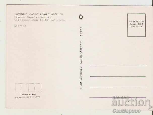 Картичка България с.Лозенец Къмпинг "Оазис" 3* с цена 0.90 лв. | € 0.46 Картичка България с.Лозенец Къмпинг "Оазис" 3* с цена 0.90 лв. | € 0.46
