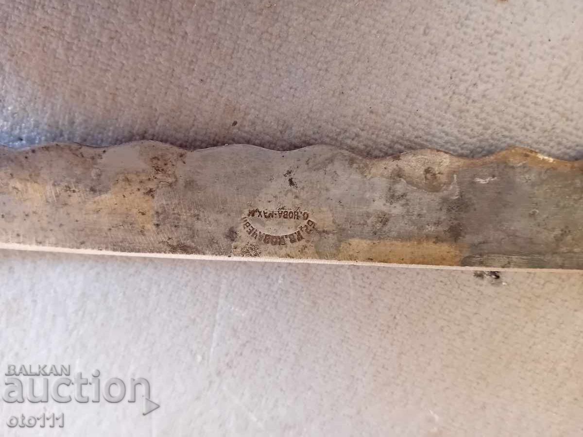 Аукцион СТАР НОЖ - БР, КОВАЧЕВИ - НОВА МАХАЛА Аукцион СТАР НОЖ - БР, КОВАЧЕВИ - НОВА МАХАЛА