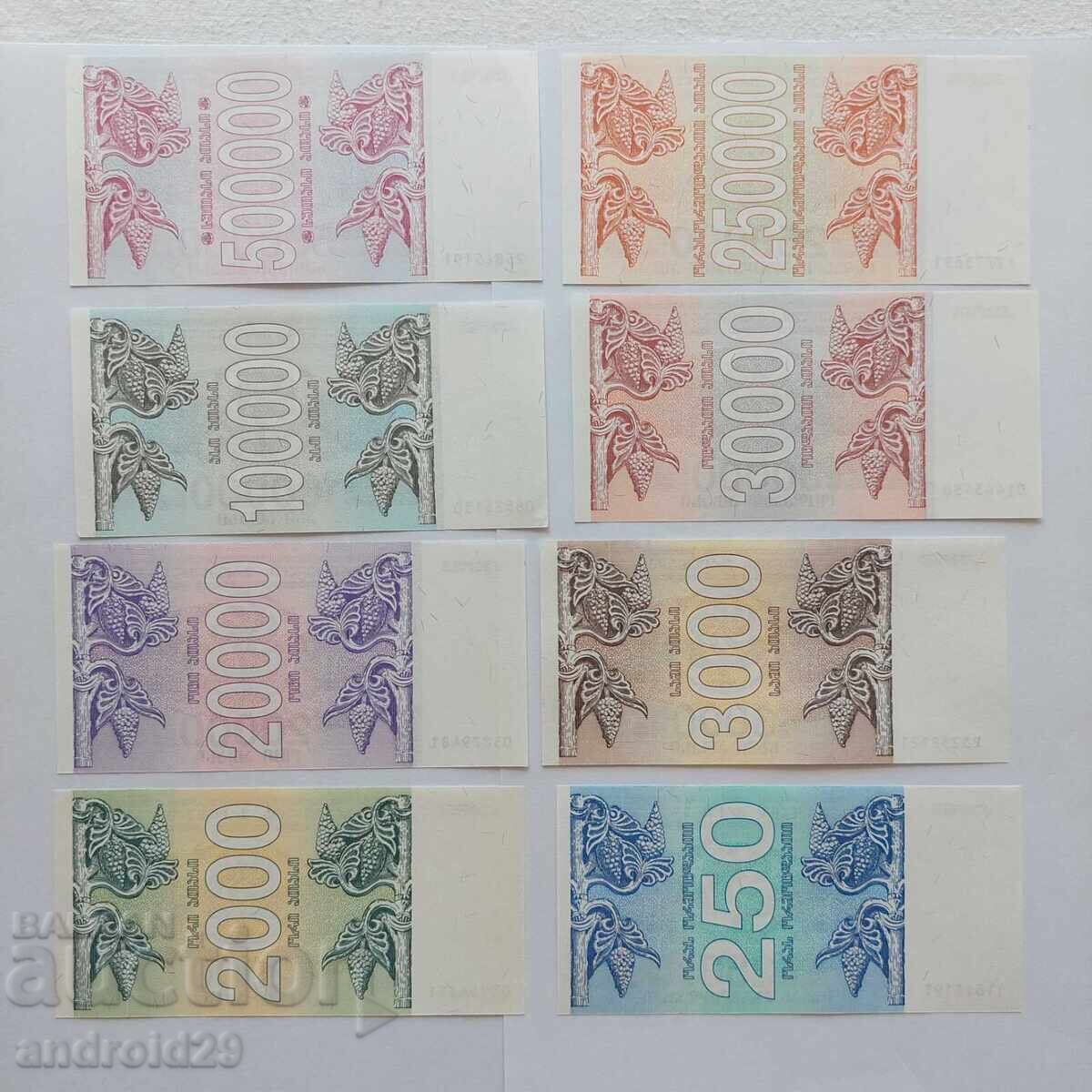 8 броя Банкноти Грузия/Georgia, Лари, UNC с цена 25.00 лв. | € 12.78