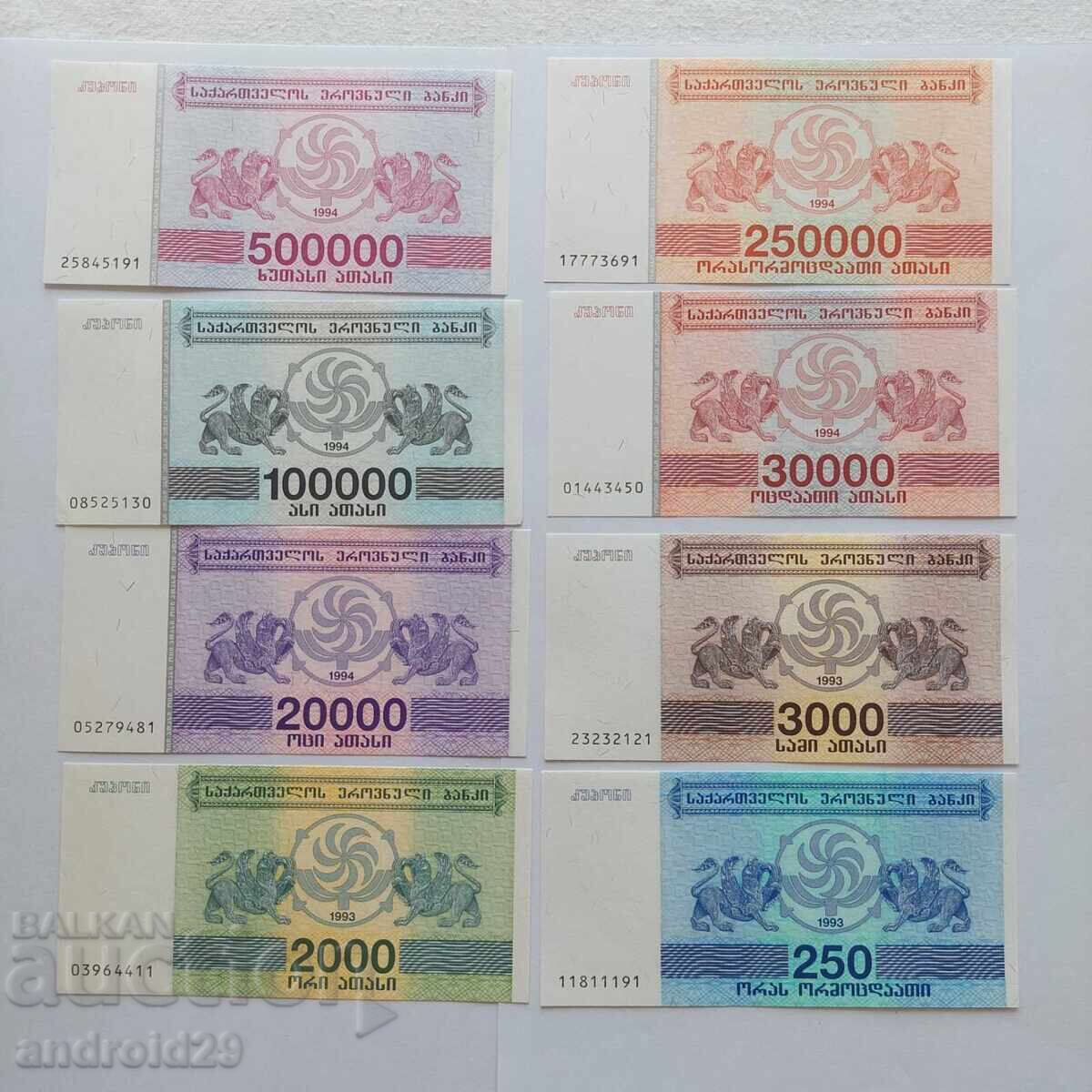 8 броя Банкноти Грузия/Georgia, Лари, UNC