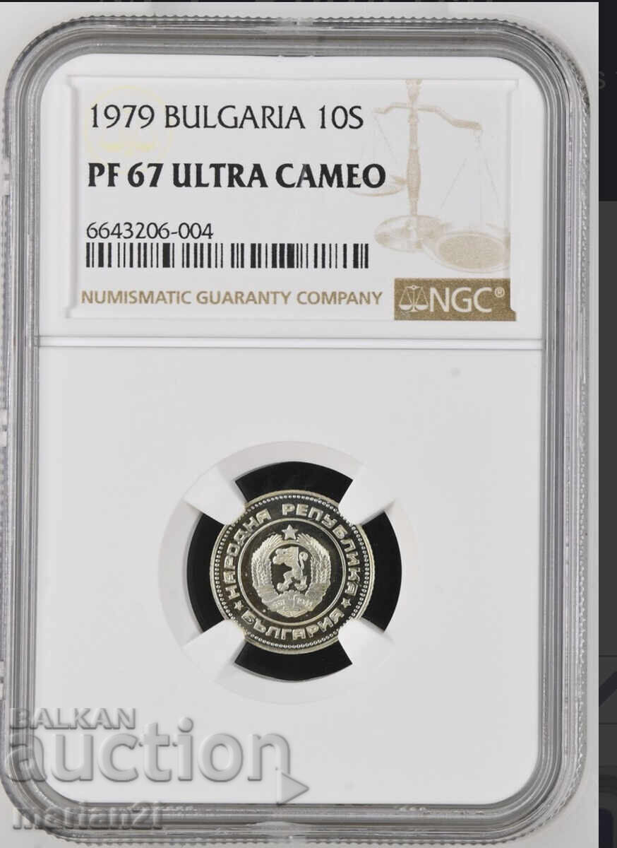 Delivery of Set of coins 1979 proof Delivery of Set of coins 1979 proof