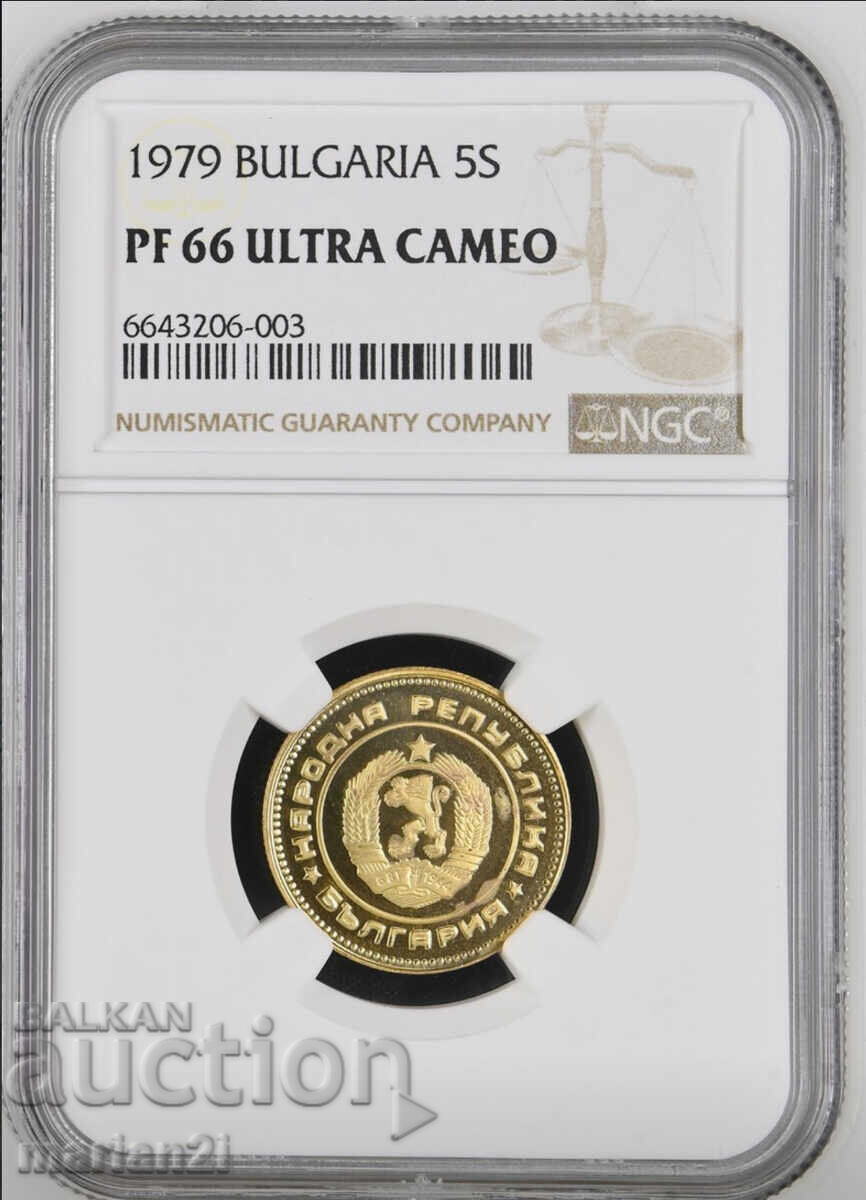 Set of coins 1979 proof - 5 Set of coins 1979 proof - 5