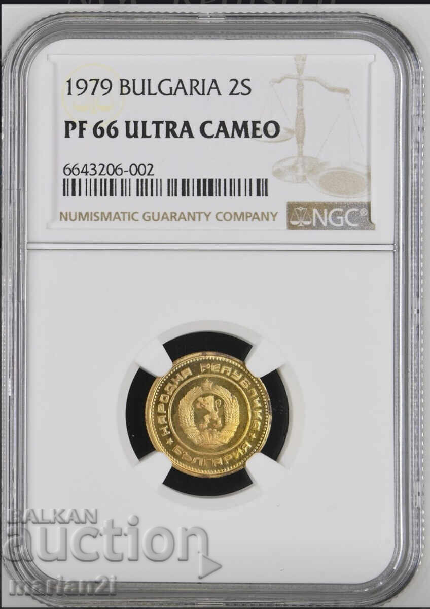 Set of coins 1979 proof - 6 Set of coins 1979 proof - 6