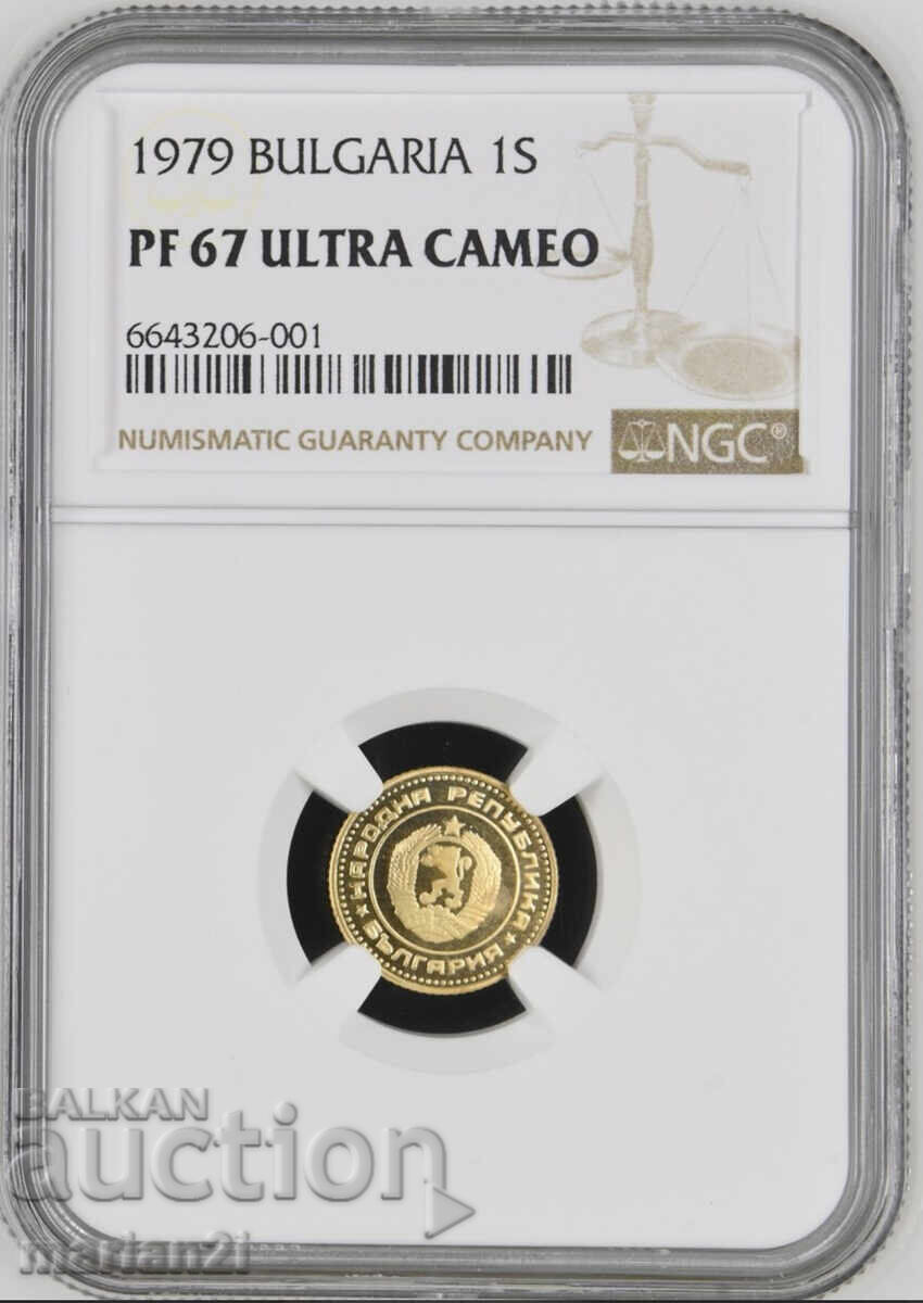 Set of coins 1979 proof - 7 Set of coins 1979 proof - 7