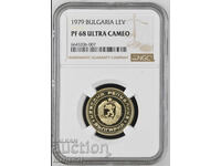 Set of coins 1979 proof