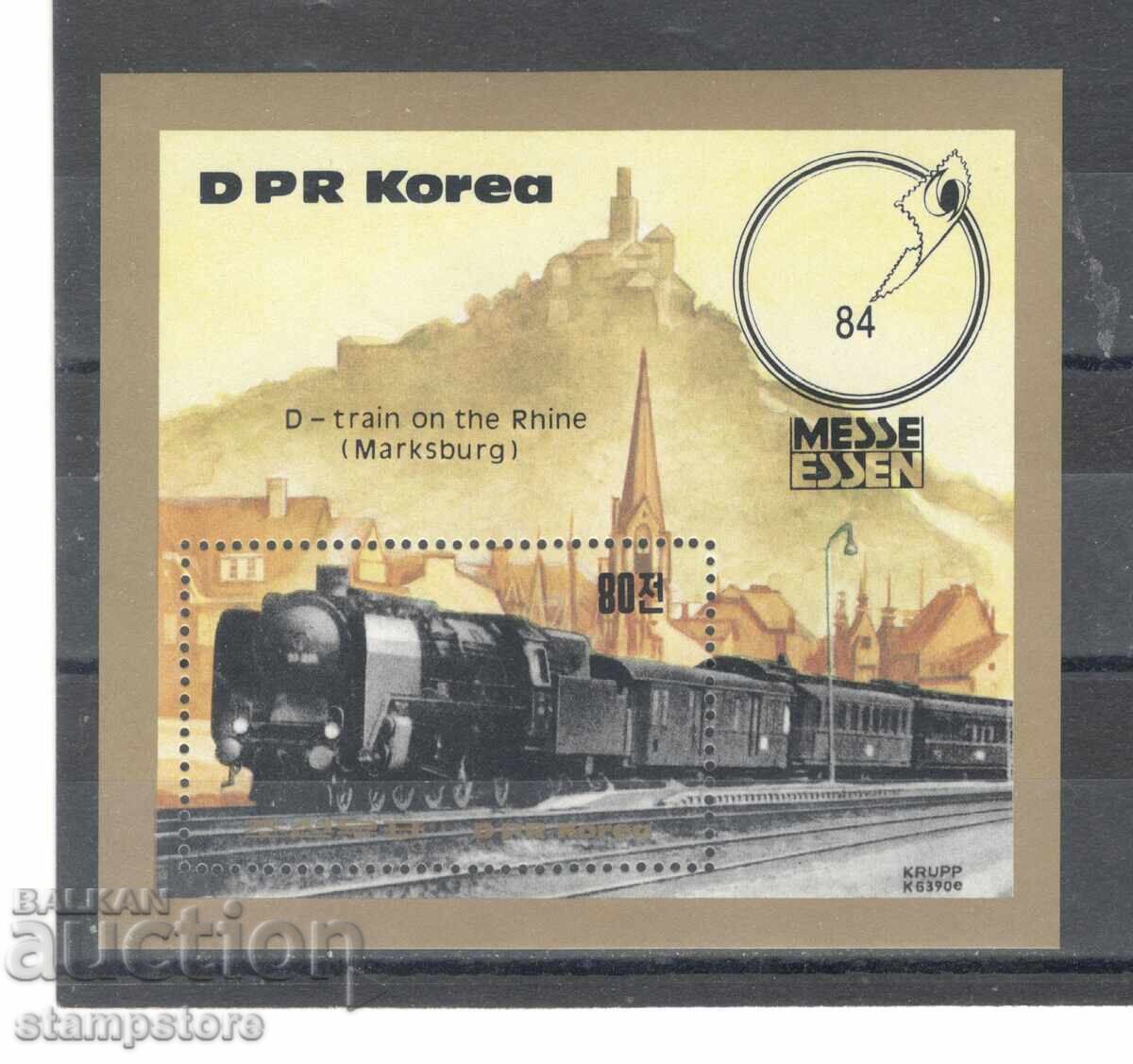 Влакове на Круп