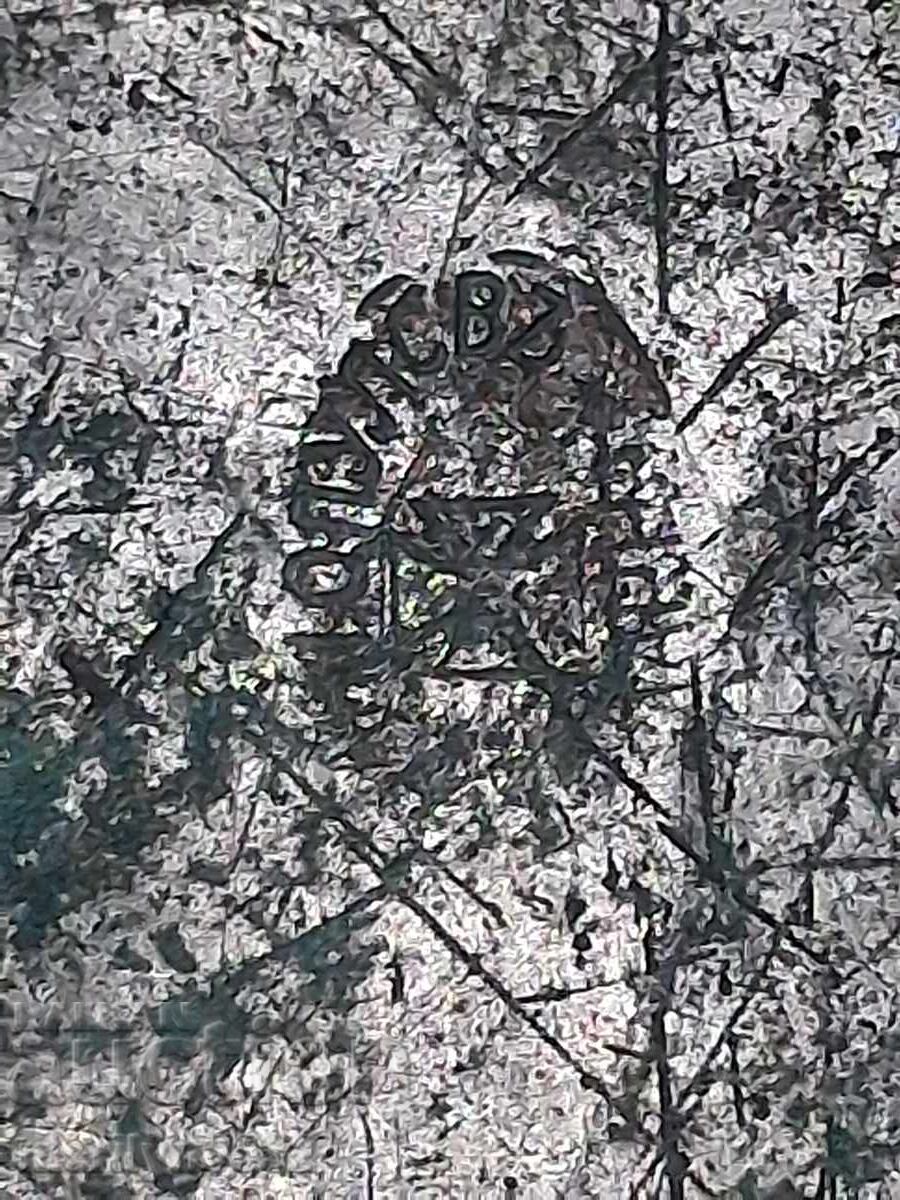 Bazin de cupru vas din cupru bazin jgheab cazan cu preț 145.00 BGN | € 74.14 Bazin de cupru vas din cupru bazin jgheab cazan cu preț 145.00 BGN | € 74.14