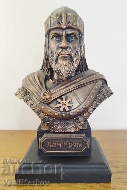 Bust of Khan Krum Bust of Khan Krum
