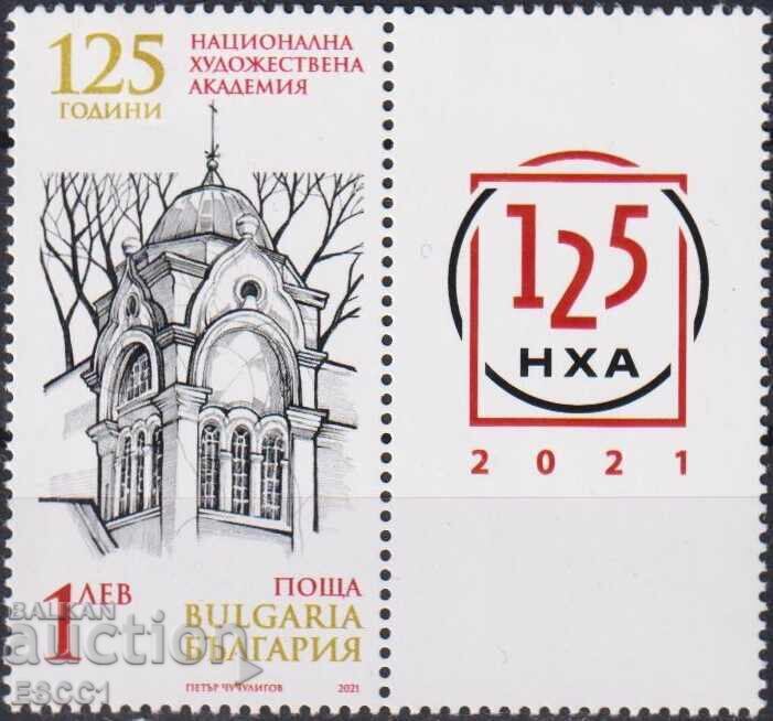 Clean stamp National Art Academy 2021 Bulgaria