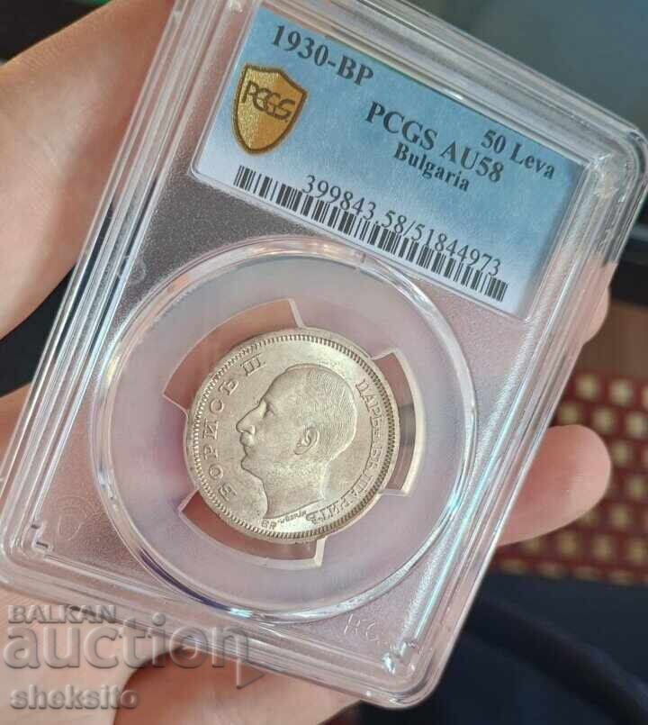 50 BGN 1930 with price 150.00 BGN | € 76.69