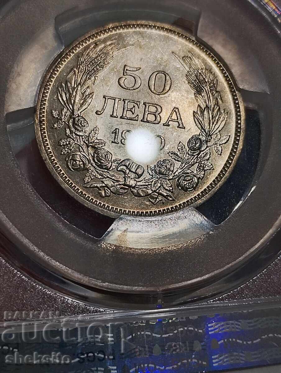 Auction  50 BGN 1930