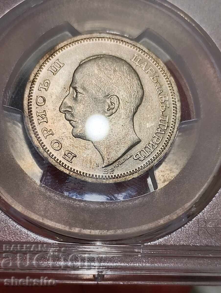 Delivery of 50 BGN 1930