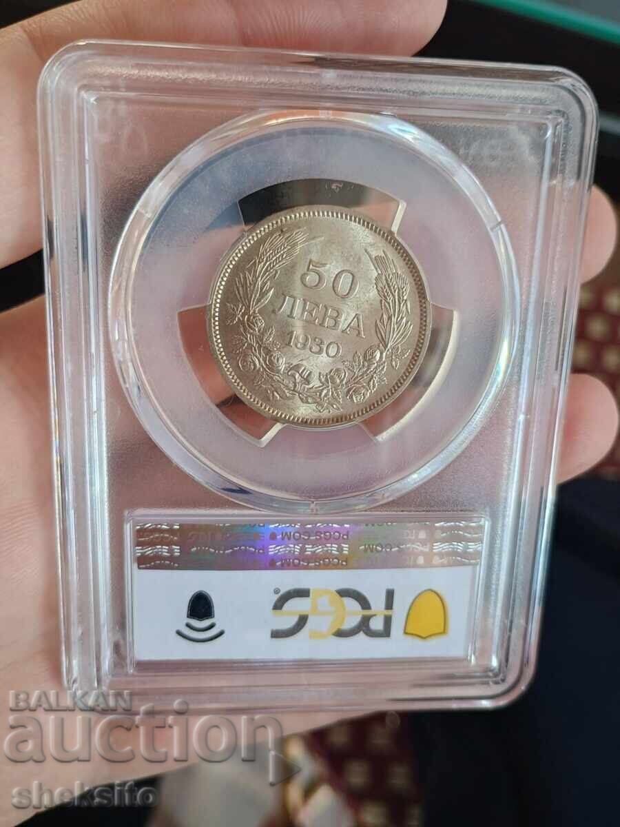 50 BGN 1930 - 5