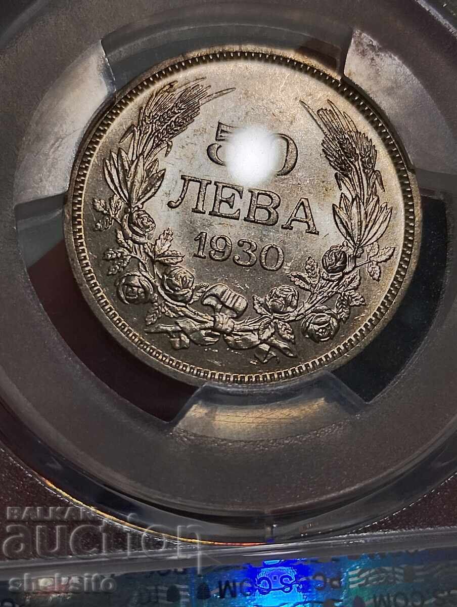 50 BGN 1930