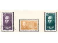 1955. Spain. Postage stamp day.