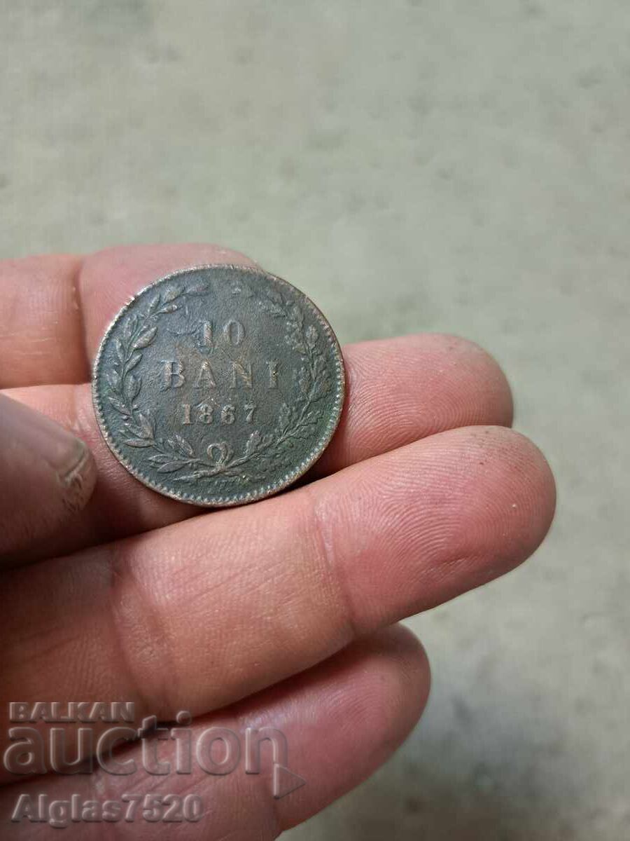 Δημοπρασία 10 bani 1876/ χαλκός/