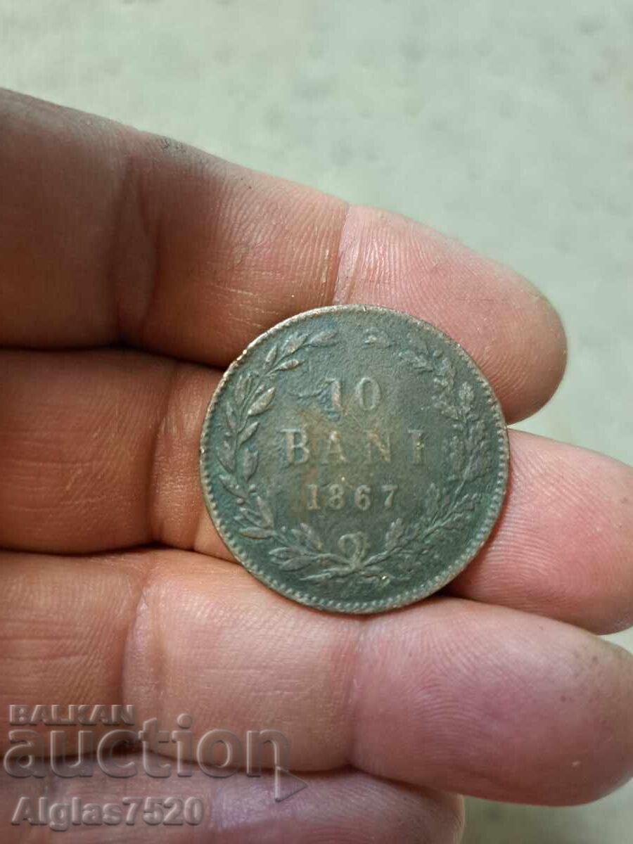 10 bani 1876/ χαλκός/