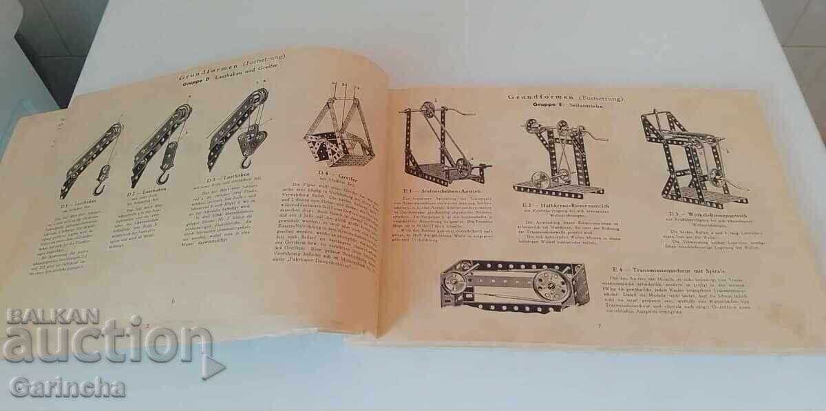 Νέος κατάλογος MARKLIN με τιμή € 10.00 | 19.56 BGN