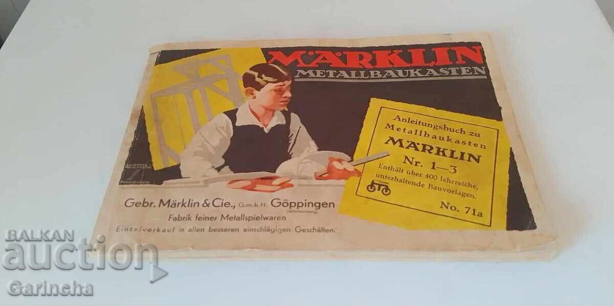 Νέος κατάλογος MARKLIN