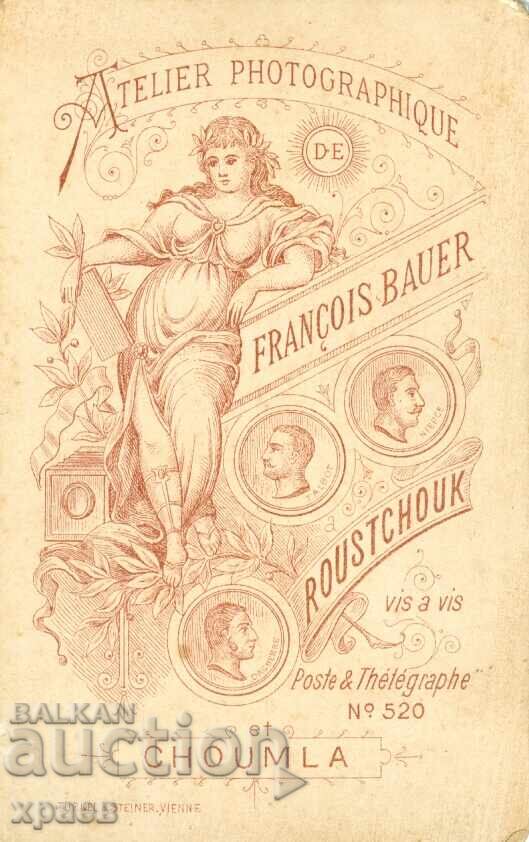 СТАРА ФОТОГРАФИЯ - КАРТОН - Ф.БАУЕР – РУСЕ, ШУМЕН - М0023 с цена 39.99 лв. | € 20.45 СТАРА ФОТОГРАФИЯ - КАРТОН - Ф.БАУЕР – РУСЕ, ШУМЕН - М0023 с цена 39.99 лв. | € 20.45