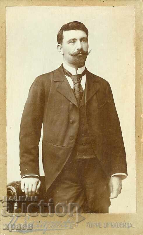 FOTOGRAFIE VECHE - CARTON - ZAHARIEV – G. ORIAHOVIȚA - M0246 FOTOGRAFIE VECHE - CARTON - ZAHARIEV – G. ORIAHOVIȚA - M0246