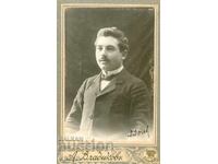 ΠΑΛΙΑ ΦΩΤΟΓΡΑΦΙΑ - ΧΑΡΤΟΝΙ - Α. ΒΛΑΔΙΚΟΦ - ΣΟΦΙΑ - Μ0296