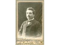 ΠΑΛΙΑ ΦΩΤΟΓΡΑΦΙΑ - ΧΑΡΤΟΝΙ - Α. ΒΛΑΔΙΚΟΦ - ΣΟΦΙΑ - Μ0296