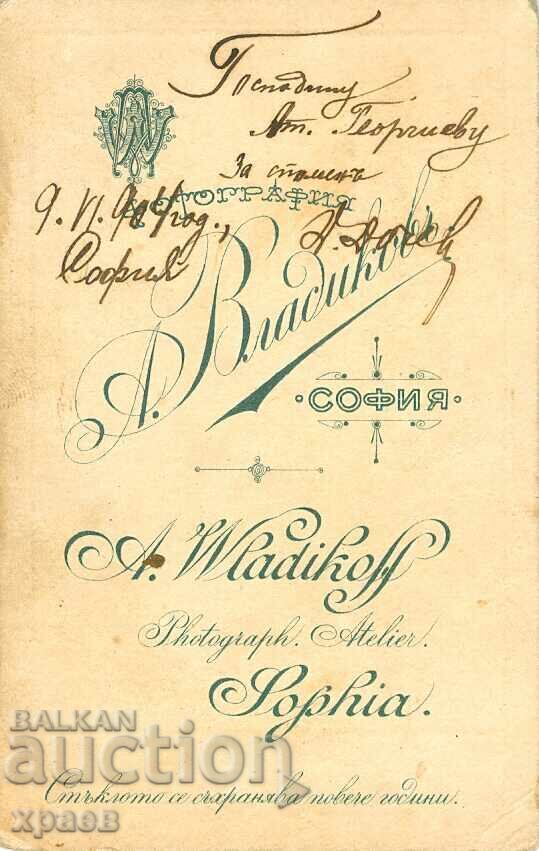 FOTOGRAFIE VECHE - CARTON - A. VLADIKOV – SOFIA - M0297 cu preț € 19.99 | 39.10 BGN