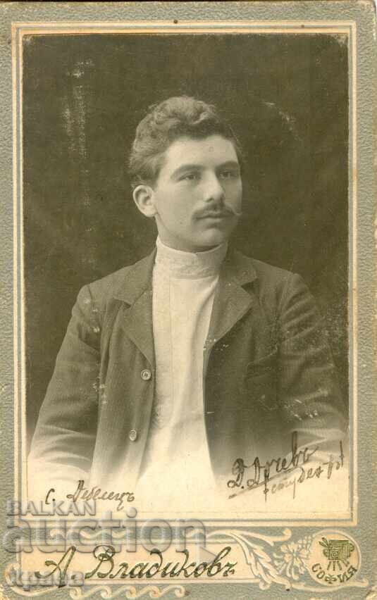 ΠΑΛΙΑ ΦΩΤΟΓΡΑΦΙΑ - ΧΑΡΤΟΝΙ - Α. ΒΛΑΔΙΚΟΦ - ΣΟΦΙΑ - Μ0297