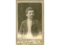 ΠΑΛΙΑ ΦΩΤΟΓΡΑΦΙΑ - ΧΑΡΤΟΝΙ - Α. ΒΛΑΔΙΚΟΦ - ΣΟΦΙΑ - Μ0297