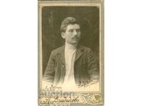 ΠΑΛΙΑ ΦΩΤΟΓΡΑΦΙΑ - ΧΑΡΤΟΝΙ - Α. ΒΛΑΔΙΚΟΦ - ΣΟΦΙΑ - Μ0297