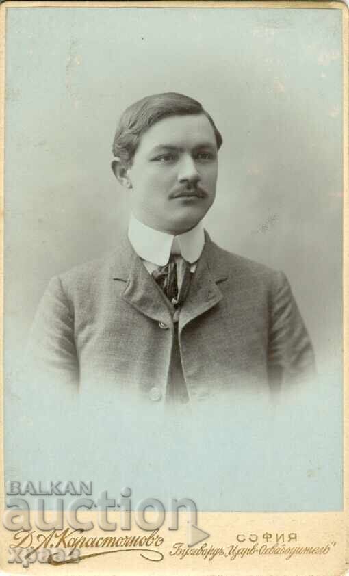 ΠΑΛΙΑ ΦΩΤΟΓΡΑΦΙΑ - ΧΑΡΤΟΝΙ - Δ. ΚΑΡΑΣΤΟΓΙΑΝΟΦ - ΣΟΦΙΑ - Μ0298