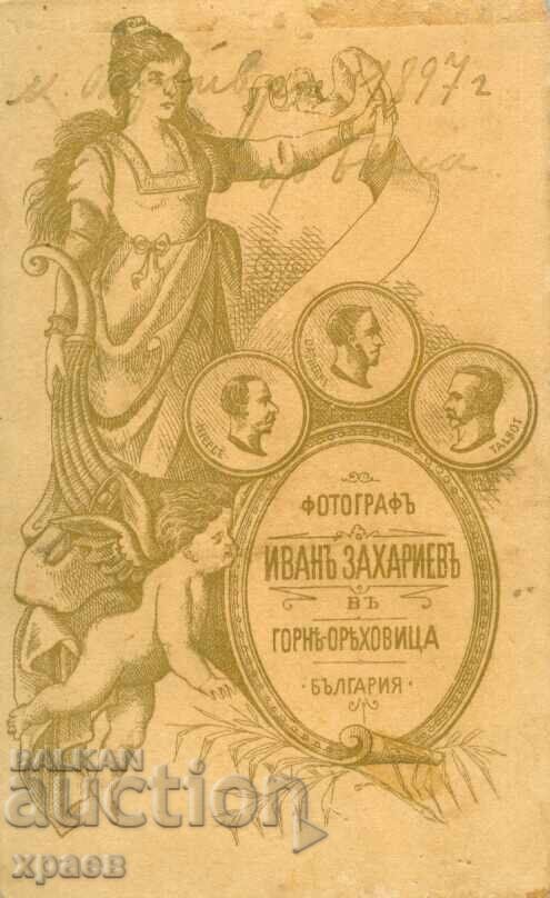 OLD PHOTOGRAPH - CARDBOARD - ZAHARIEV - G. ORYAHOVITSA - M0390 with price € 19.99 | 39.10 BGN