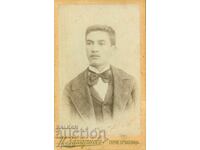 СТАРА ФОТОГРАФИЯ - КАРТОН - ЗАХАРИЕВ - Г.ОРЯХОВИЦА - М0390