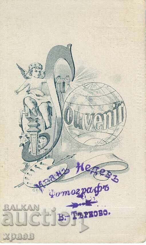 ΠΑΛΙΑ ΦΩΤΟΓΡΑΦΙΑ - ΧΑΡΤΟΝΙ - ΙΒΑΝ ΝΤΕΝΤΕΦ – Β. ΤΥΡΝΟΒΟ - Μ0411 με τιμή 39.99 BGN | € 20.45