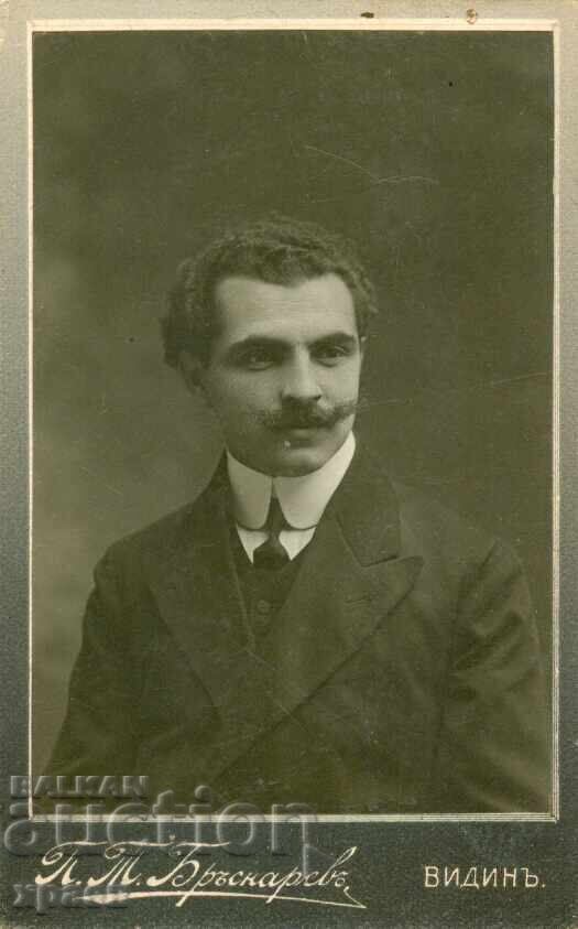 FOTOGRAFIE VECHE - CARTON - P. T. BĂRSĂNAREV – VIDIN - M0454 FOTOGRAFIE VECHE - CARTON - P. T. BĂRSĂNAREV – VIDIN - M0454