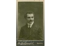 СТАРА ФОТОГРАФИЯ - КАРТОН - П. Т. БРЪСНАРЕВ – ВИДИН - М0454