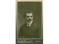 СТАРА ФОТОГРАФИЯ - КАРТОН - П. Т. БРЪСНАРЕВ – ВИДИН - М0454