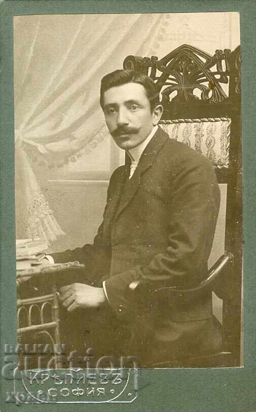 ΠΑΛΙΑ ΦΩΤΟΓΡΑΦΙΑ - ΧΑΡΤΟΝΙ - ΚΡΕΠΙΕΦ – ΣΟΦΙΑ - Μ0465