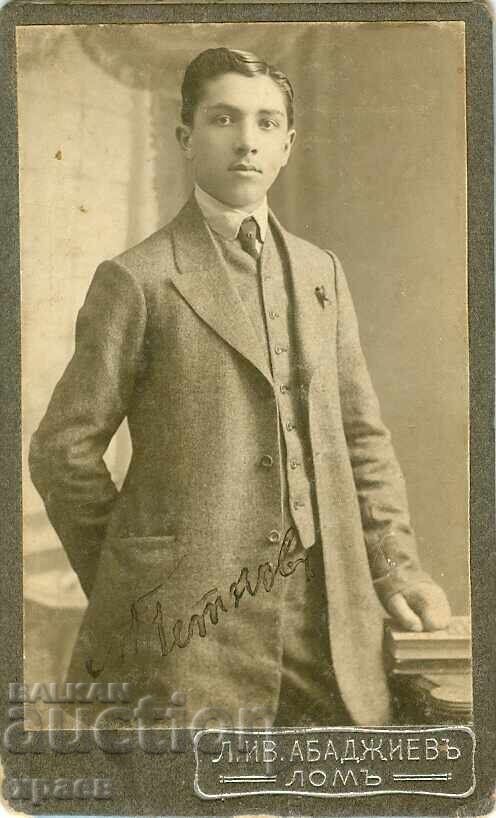 FOTOGRAFIE VECHE - CARTON - L. IV. ABADJIEV – LOM - M0466